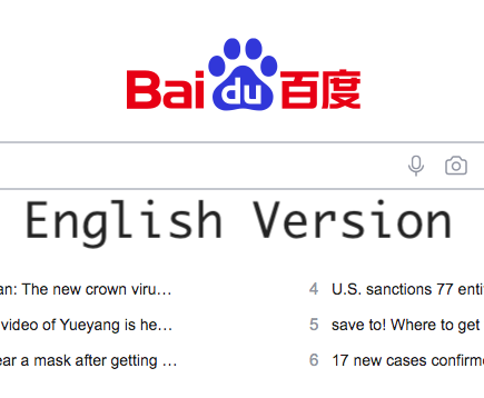 Baidu English Version | baidu.com Chinese Search Website